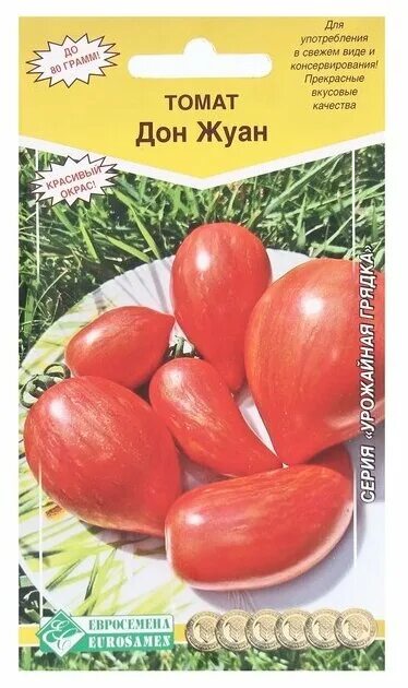 Помидоры дон жуан отзывы фото Семена Евросемена Томат Дон Жуан, 0,1 г - купить в интернет-магазине по низкой ц
