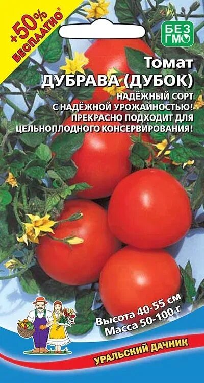 Помидоры дубок описание фото Семена Томат Дубок (Дубрава): описание сорта, фото - купить с доставкой или почт