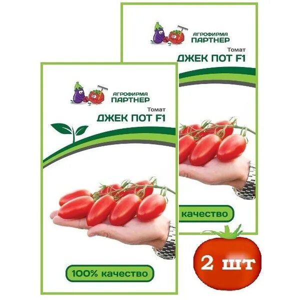 Семена Томат Джек Пот F1 5 шт Партнер купить за 148 руб./шт. в Уфе от компании "