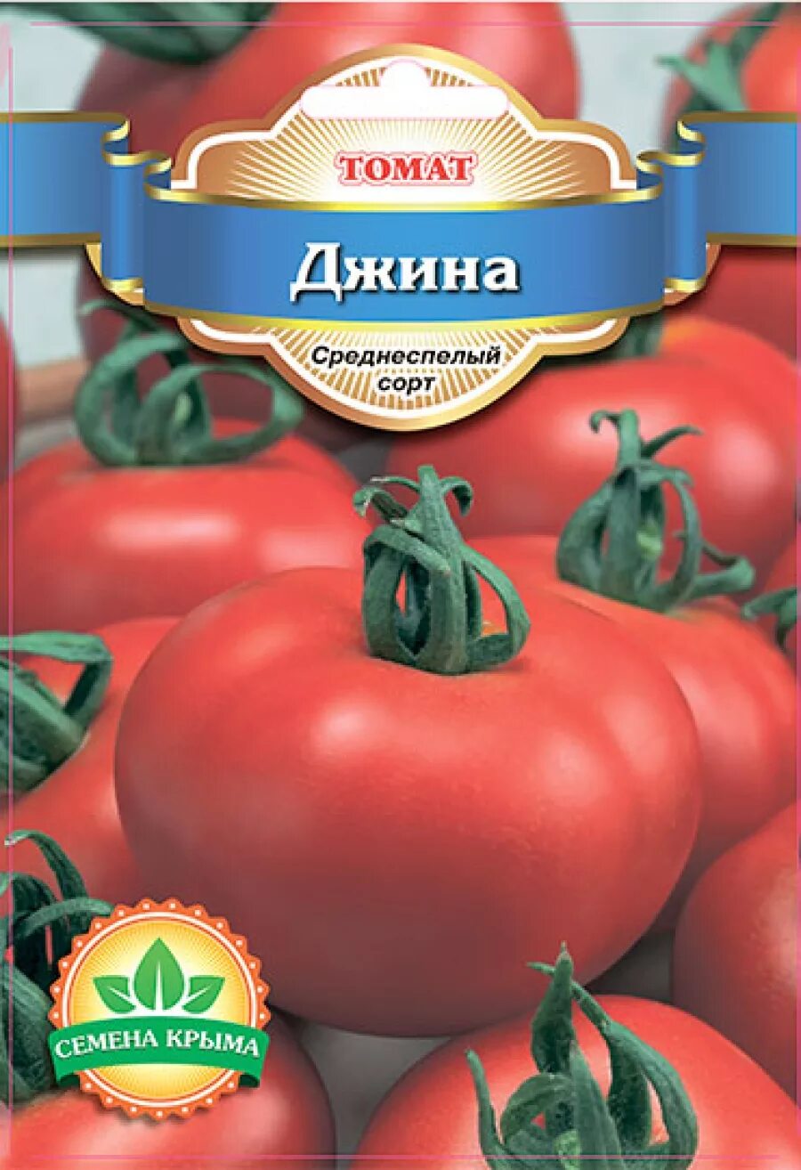 Помидоры джина описание сорта фото отзывы Семена Крыма - Профпакет томат Джина