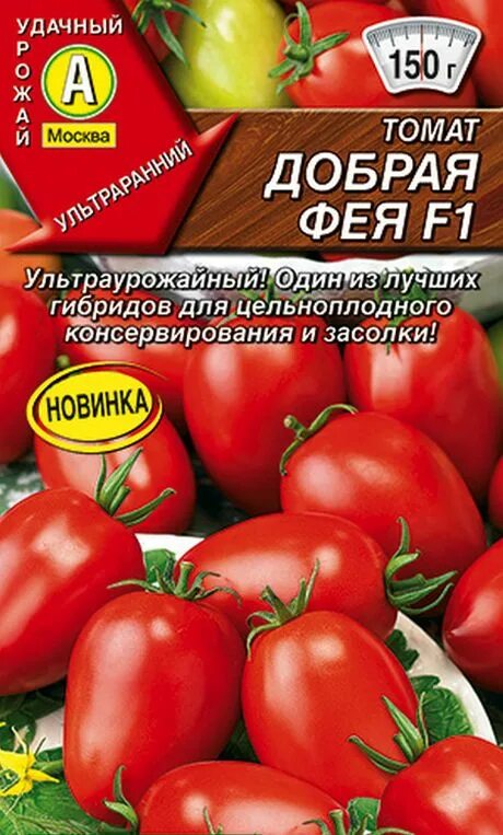 Помидоры фея описание сорта фото отзывы Семена Томат Добрая фея F1: описание сорта, фото - купить с доставкой или почтой