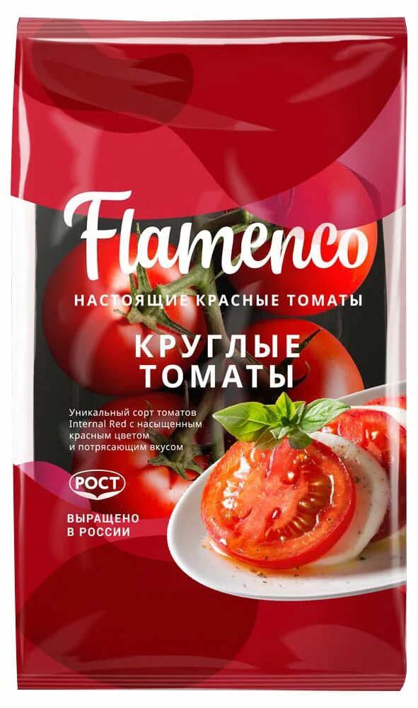 Помидоры фламенко фото Купить помидоры Фламенко круглые 450 г, цены на Мегамаркет Артикул: 100029842184