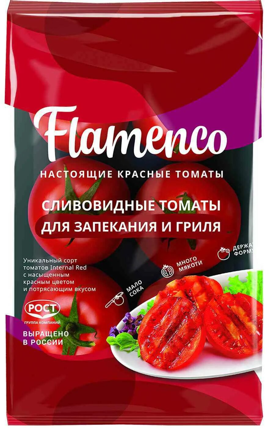 Помидоры фламенко фото Помидоры сливовидные для запекания и гриля Рост Flamenco, 450 г - купить в Москв