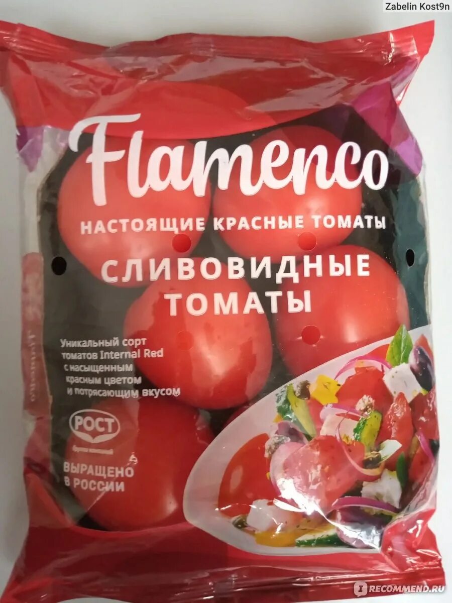 Помидоры фламенко описание сорта фото Томаты Flamenko Сливовидные - "Натуральные и живые томаты" отзывы