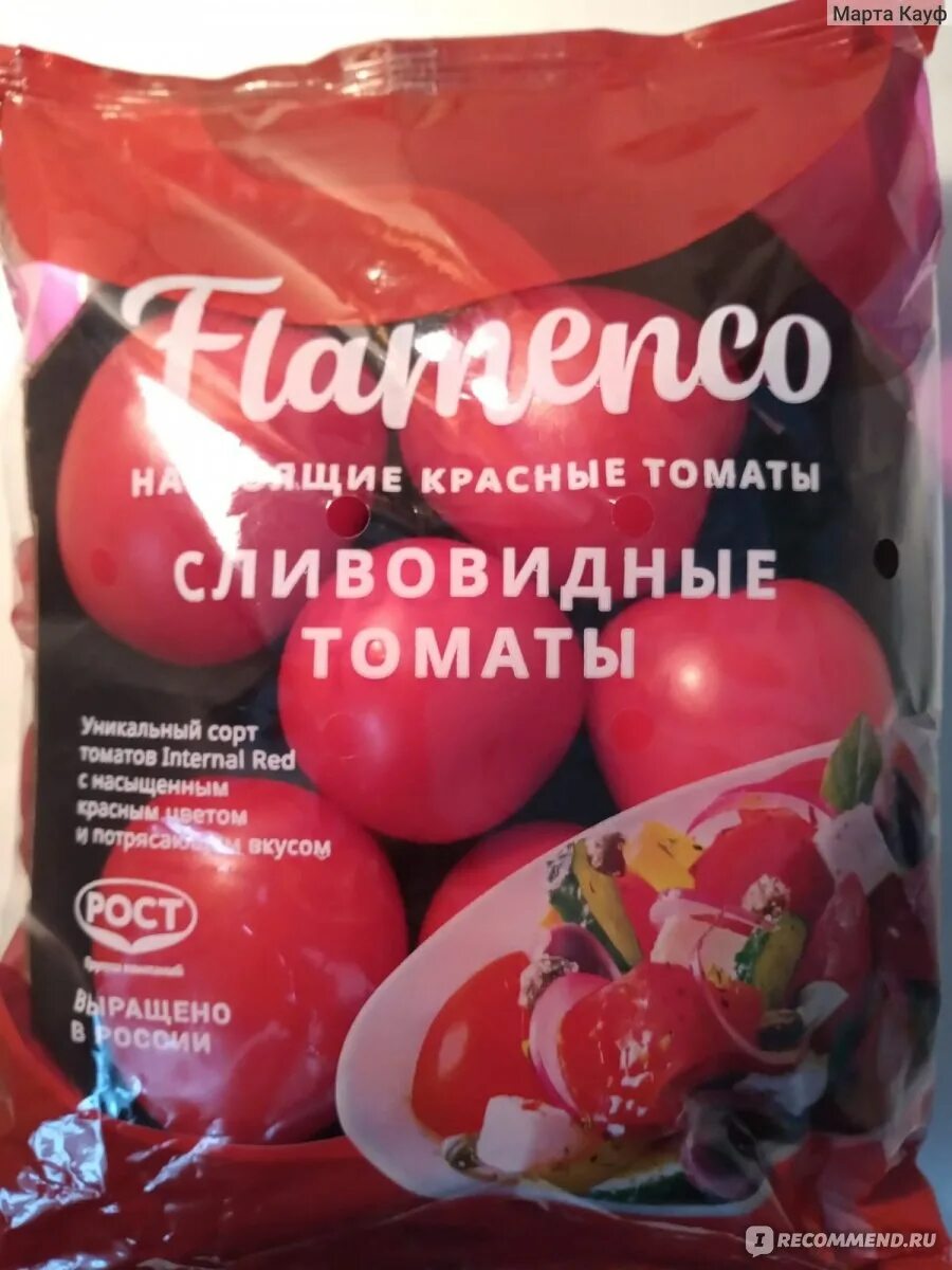 Помидоры фламенко описание сорта фото Томаты Flamenko Сливовидные - "Очень сладкие томаты" отзывы