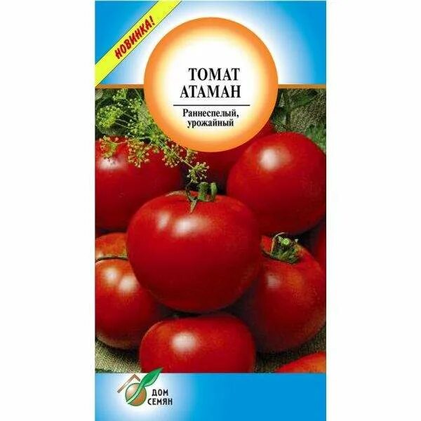 Помидоры хан описание сорта фото отзывы Семена томат Дом семян атаман 20681 1 уп. - отзывы покупателей на Мегамаркет 100