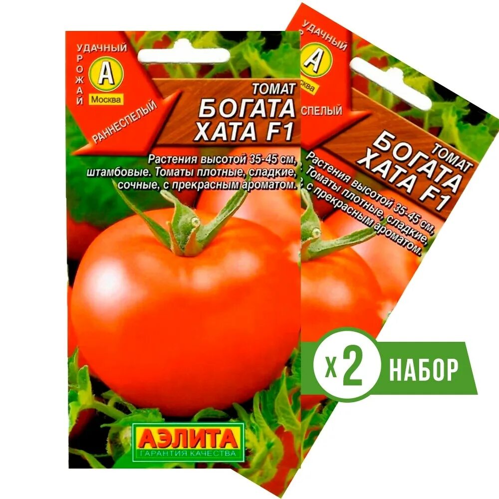 Помидоры хата фото Купить Семена Томат Богата хата, 2 пакета недорого по цене 65руб.Garden-zoo.ru