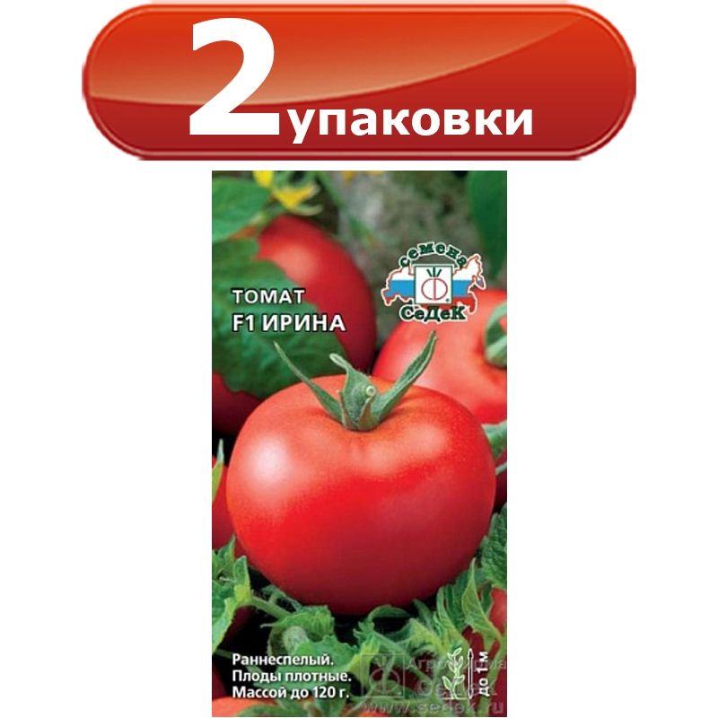 Помидоры ирина отзывы фото Томаты Седек УТ001289483 - купить по выгодным ценам в интернет-магазине OZON (13