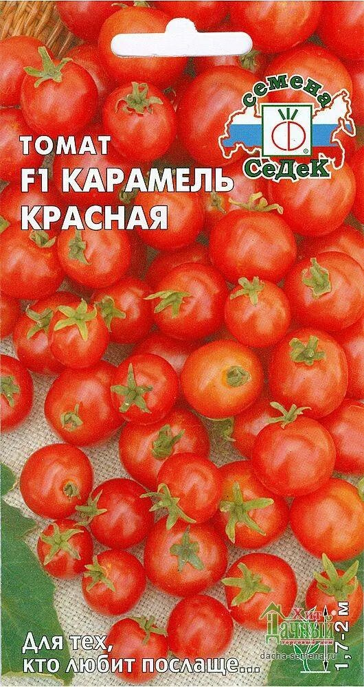 Помидоры карамелька фото Томат Карамель F1: характеристика и описание гибридного сорта с фото