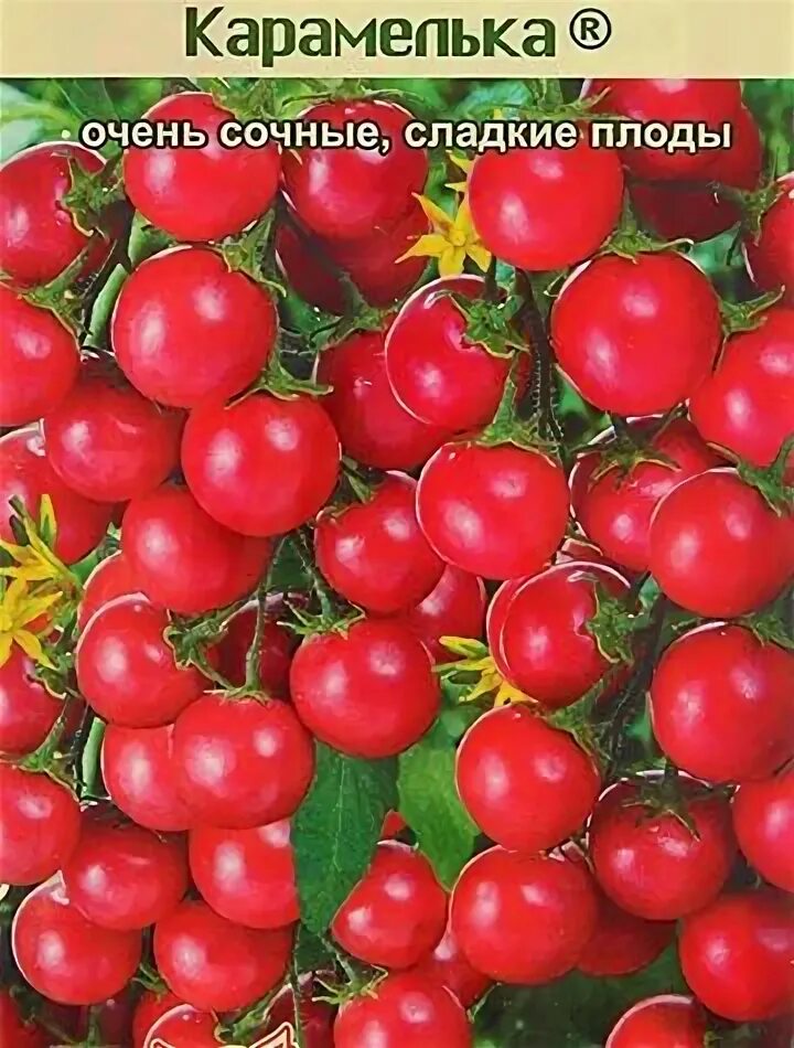 Помидоры карамелька описание сорта фото отзывы Томат Карамелька семена. Семена овощей