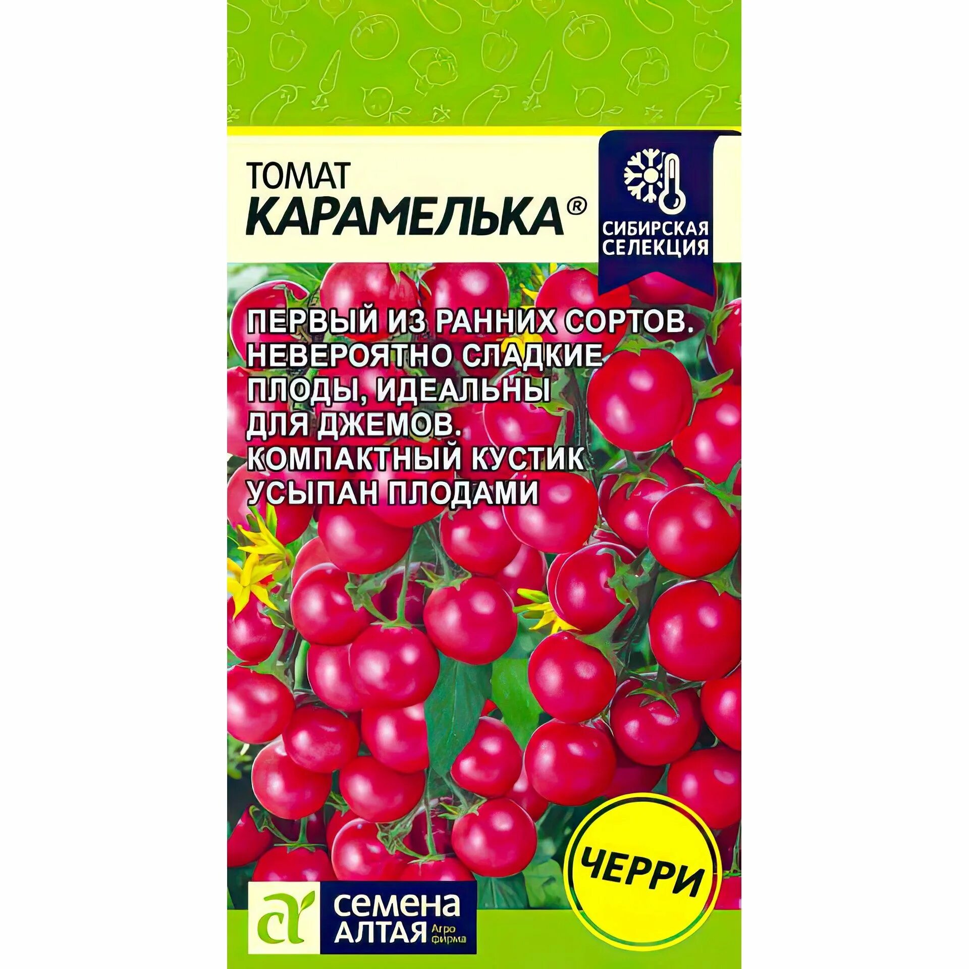 Помидоры карамелька описание сорта фото отзывы садоводов Томаты Семена Алтая Карамелька - купить по выгодным ценам в интернет-магазине OZ