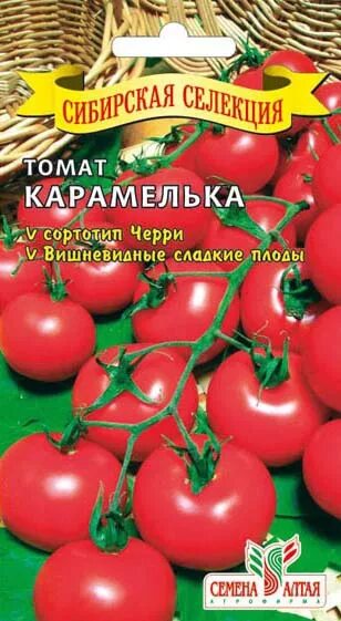 Помидоры карамелька описание сорта фото отзывы садоводов Сорт томата карамелька фото и описание