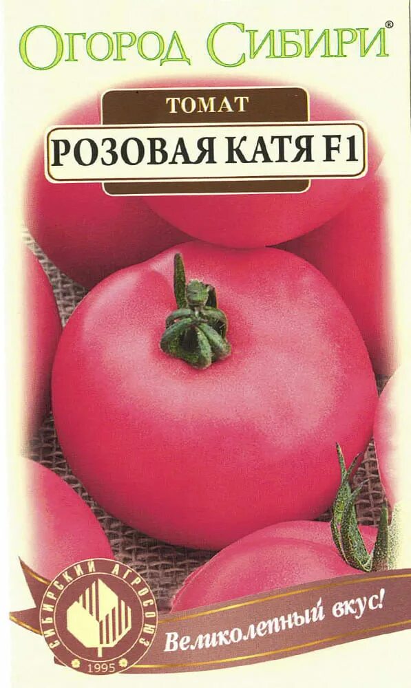 Помидоры катя описание сорта фото отзывы цена Катя томат отзывы фото, видео - 38rosta.ru