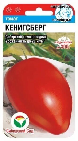 Контент Vladvlad - Страница 10 - tomat-pomidor.com