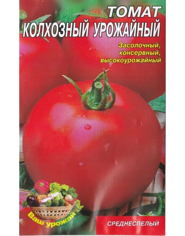 Помидоры колхозная королева описание сорта фото Томат Колхозный: характеристика и описание среднераннего сорта с фото