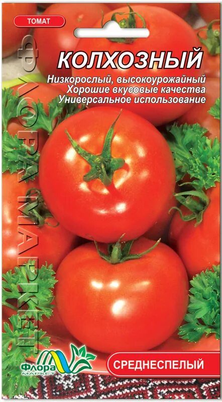 Помидоры колхозные фото отзывы Семена Томат Колхозный * Купить Оптом от 2.65 грн * Флорамаркет - семена оптом в