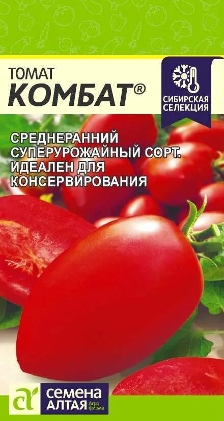 Помидоры комбат фото Купить Томат "Семена Алтая" Комбат 0,05 г в Онсад.ру с доставкой Почтой