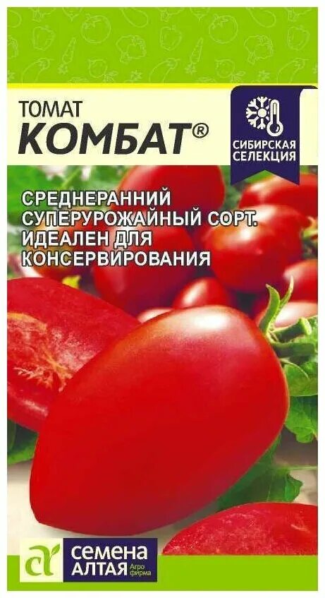 Помидоры комбат описание сорта фото отзывы Семена Томат Ранняя Любовь/Семена Алтая 0,05г - купить в интернет-магазине по ни