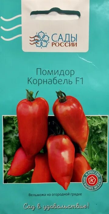 Помидоры корнабель фото отзывы описание Сады России - купить товары Сады России в интернет-магазине OZON в Казахстане, А