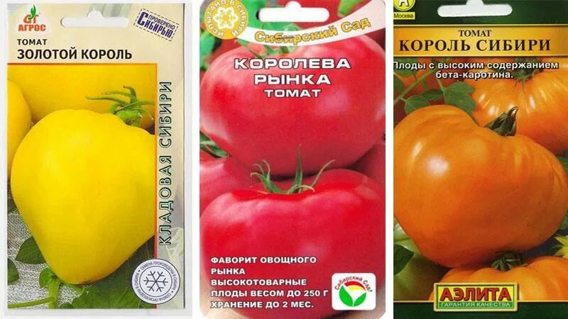 Помидоры король описание сорта фото отзывы Томат Король ринку: характеристика і опис сорту