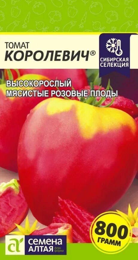 Помидоры королевич описание сорта фото Томаты Семена Алтая Королевич - купить по выгодным ценам в интернет-магазине OZO