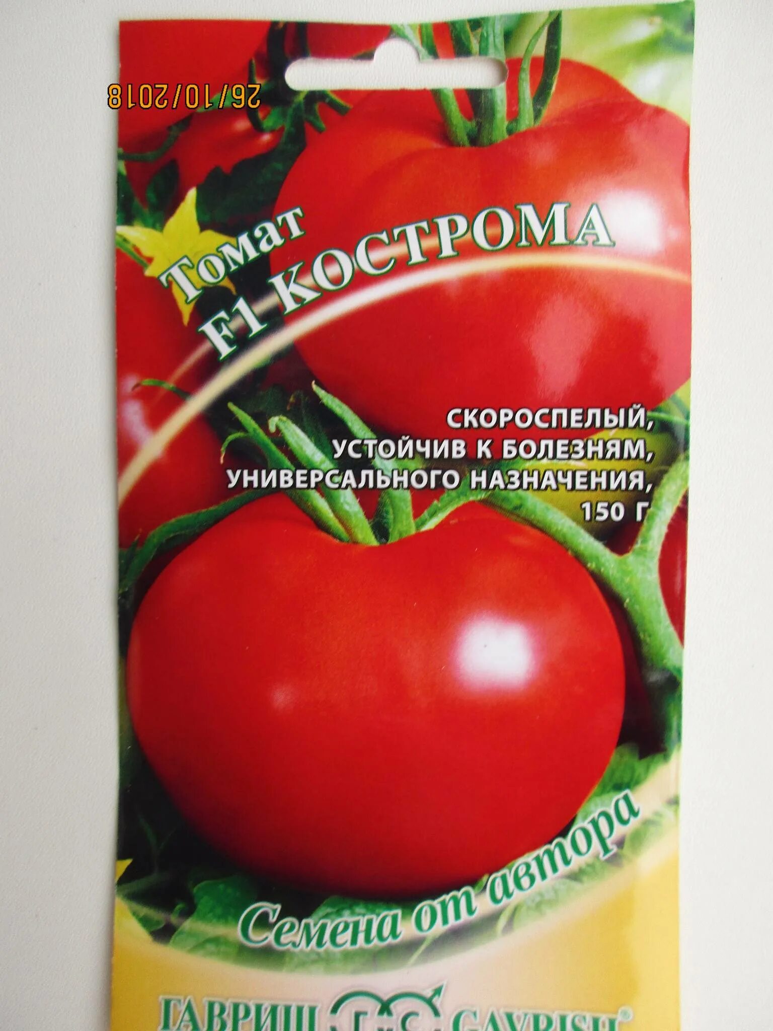 Помидоры кострома описание сорта фото отзывы Сорт помидор кострома: найдено 82 картинок