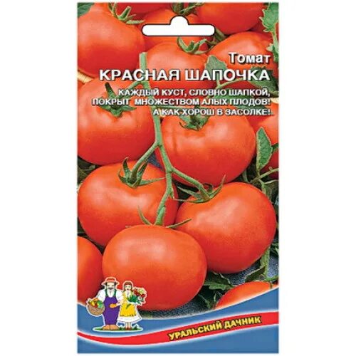 Помидоры красная шапочка описание отзывы фото Томаты красная шапочка описание сорта фото - найдено 89 фото