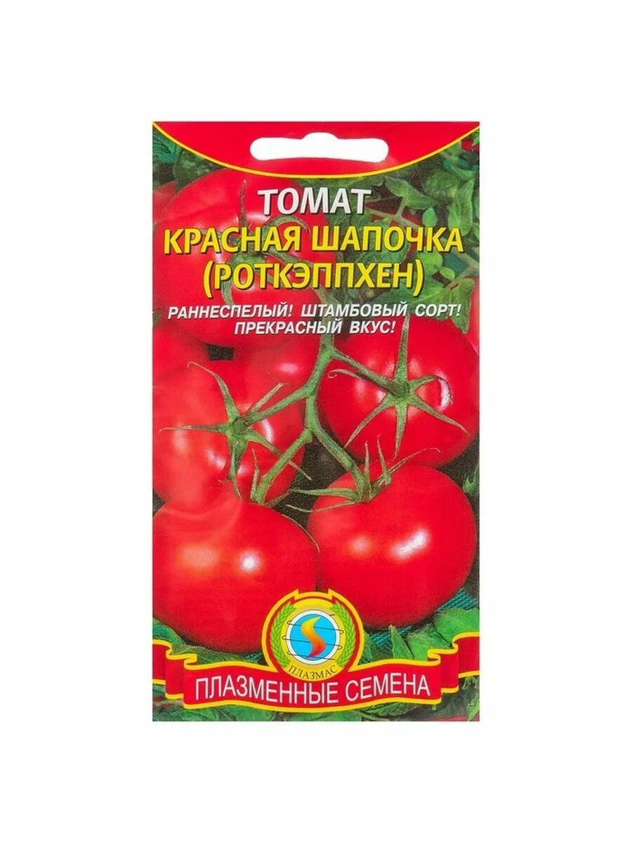 Помидоры красная шапочка описание отзывы фото BigMarket бигСЛ_3973537 5_5 - купить по выгодным ценам в интернет-магазине OZON 