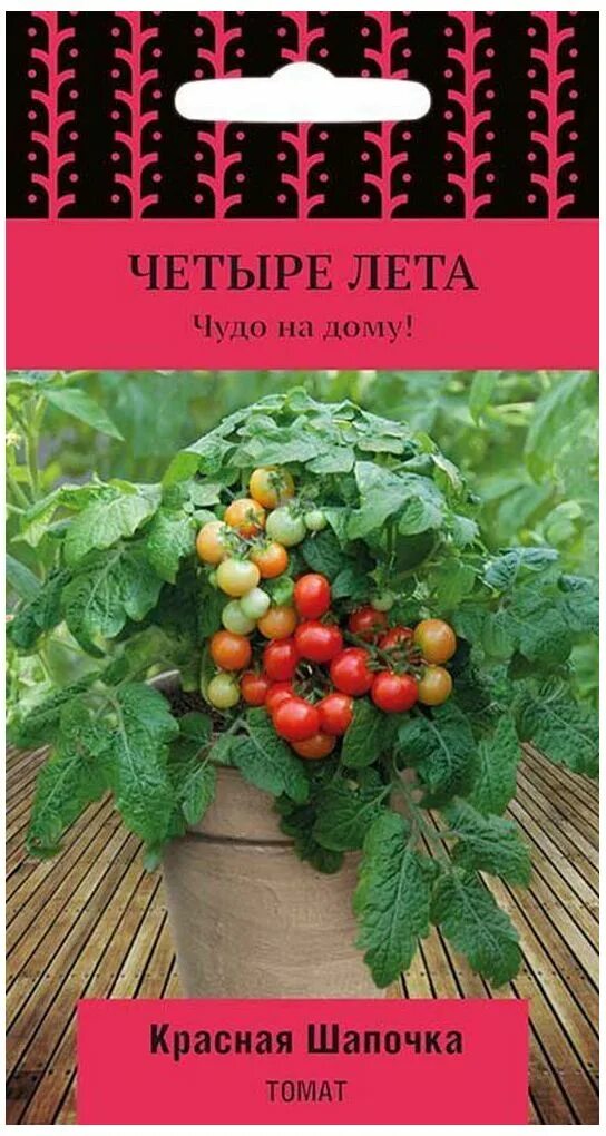 Помидоры красная шапочка описание сорта фото Семена Томата ПОИСК Четыре лета Красная Шапочка 5 шт - купить по цене 39 руб. в 