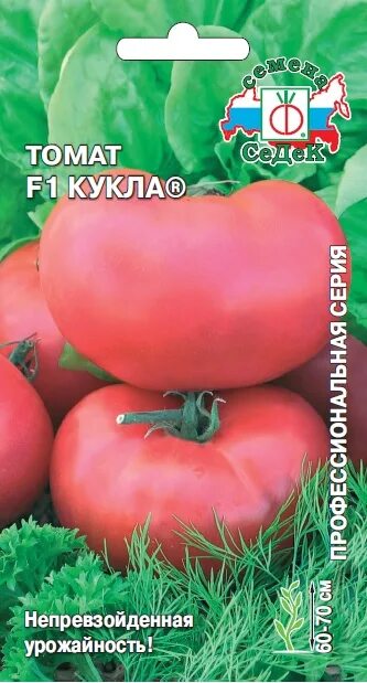 Помидоры кукла описание сорта фото Томат Кукла 0,1г(Седек) в Кирове купить по низким ценам, интернет-магазин СтройБ