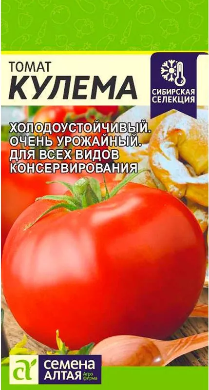 Помидоры кулема описание сорта фото отзывы Семена Томат "Семена Алтая" Кулема 0,05г купить по цене 100 руб, семена Семена А