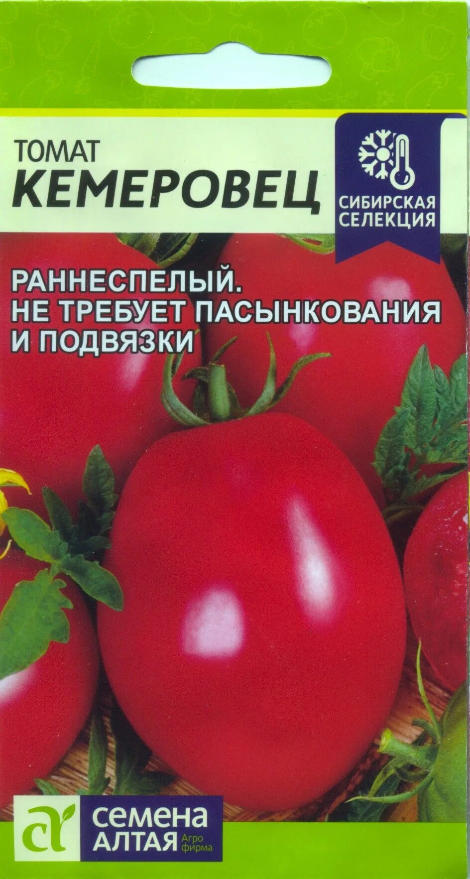 Помидоры лампочка описание сорта фото отзывы Томаты Семена Алтая Томаты Алтая - купить по выгодным ценам в интернет-магазине 