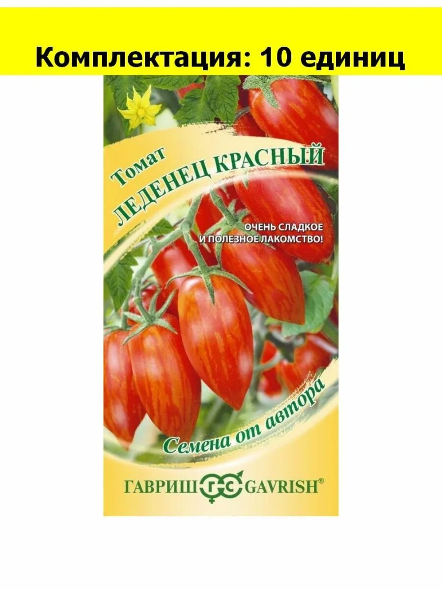 Помидоры леденец описание сорта фото отзывы Томат Леденец красный 0,05г Ср (Гавриш) KoiKo 94834974 купить в интернет-магазин