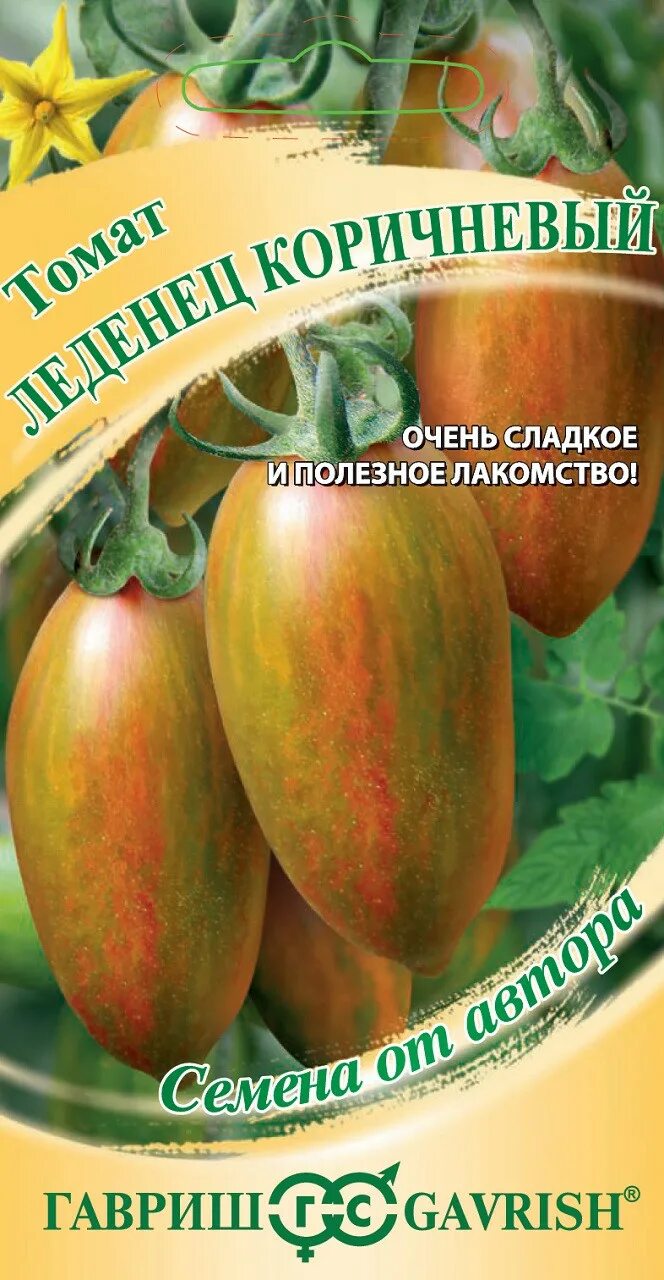 Помидоры леденец описание сорта фото отзывы ✔ Семена Томат Леденец коричневый, 0,05г, Гавриш, Семена от автора по цене 78 ру