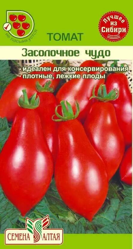 Помидоры лентяйка описание сорта фото отзывы Томат Засолочное Чудо/Сем Алт/цп 0,1 гр. томат. Семена овощей