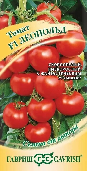 Помидоры леопольд фото Томаты Гавриш Томат Леопольд F1 12 шт. - купить по выгодным ценам в интернет-маг