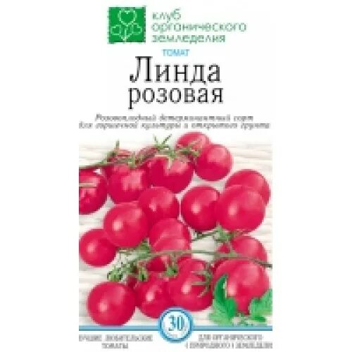 Помидоры линда описание сорта фото отзывы Помидоры линда - BanKamen.ru