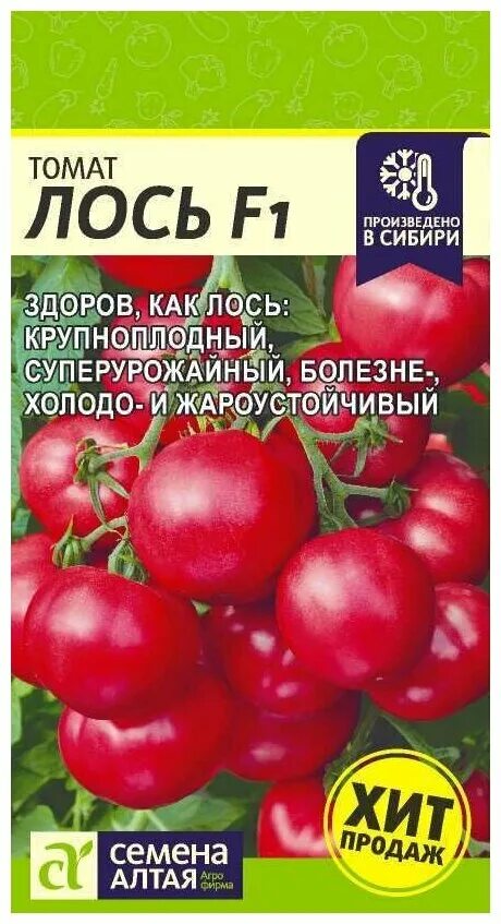 Помидоры лось описание сорта фото Томат Лось F1 3 шт. (Сем Алт) - купить в интернет-магазине по низкой цене на Янд