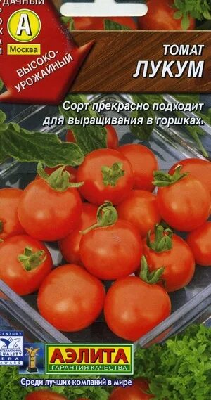 Помидоры лукум описание сорта фото Сорт томата красный лукум: найдено 85 картинок