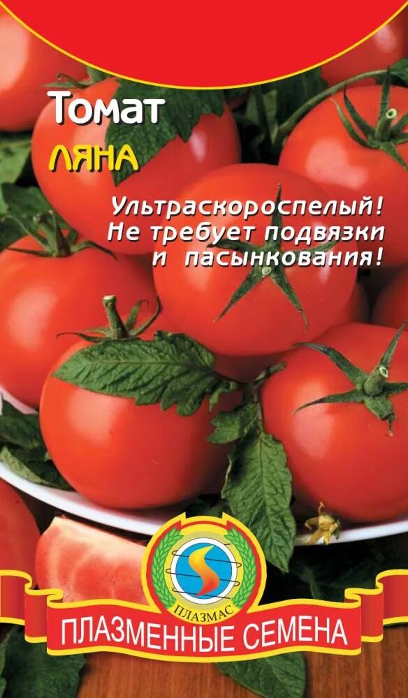 Помидоры ляна описание сорта фото отзывы садоводов Томат Ляна (раннеспелый, для цельно-плодного консервирования, дружное плодоношен