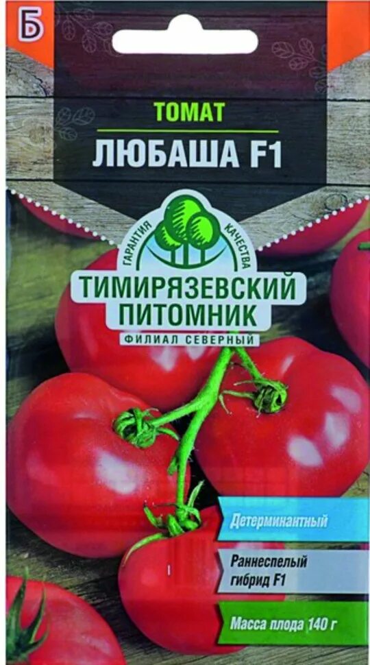 Помидоры любаша описание сорта фото отзывы цена Томат Любаша F1 ЦВ/П (Тимиряз) раннеспелый до 1м