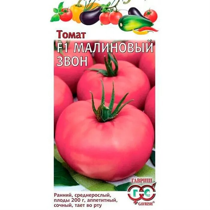 Помидоры малиновый отзывы фото Купить Томат Малиновый звон 0,05г 00040028548 за 27руб. Garden-zoo.ru