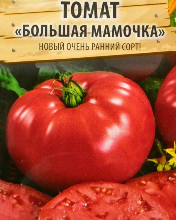 Помидоры мамочка описание сорта фото Томат "Большая мамочка": описание и характеристики сорта, рекомендации по уходу 