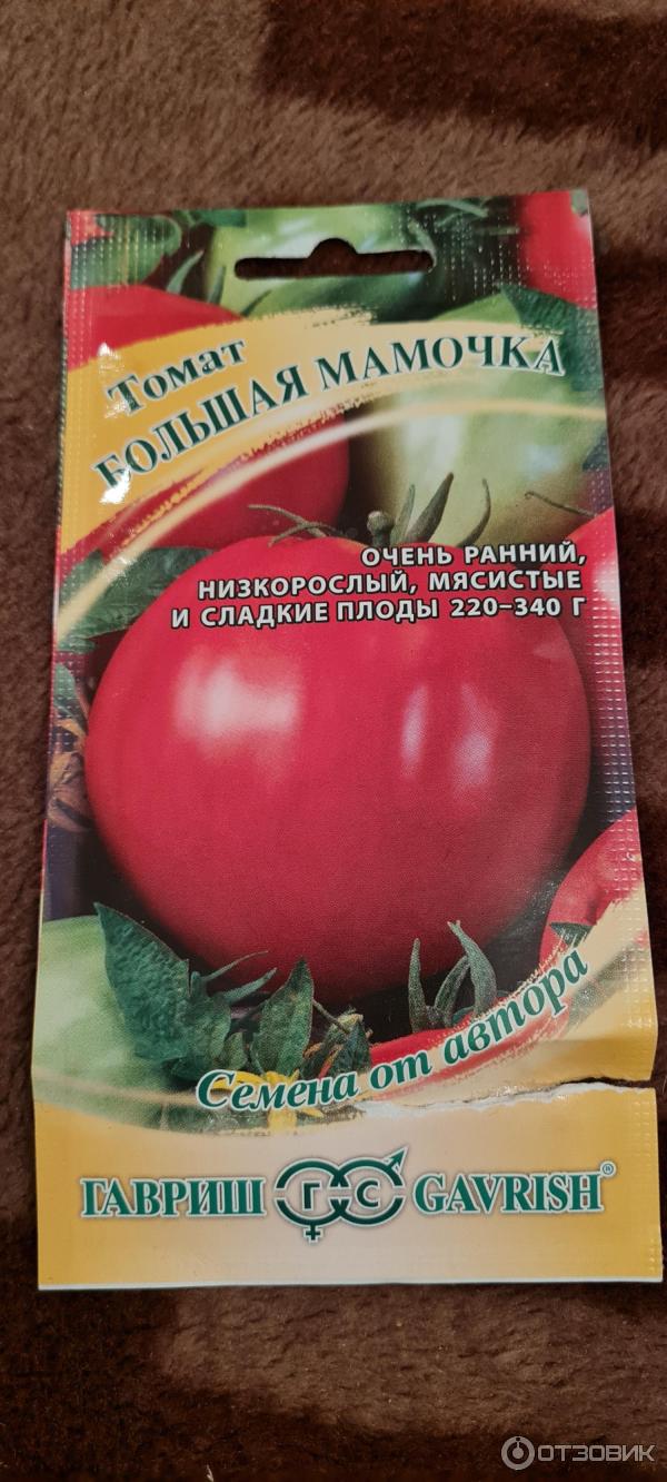 Помидоры мамочка описание сорта фото Отзыв о Томат БОЛЬШАЯ МАМОЧКА Не оправдал ожидания.