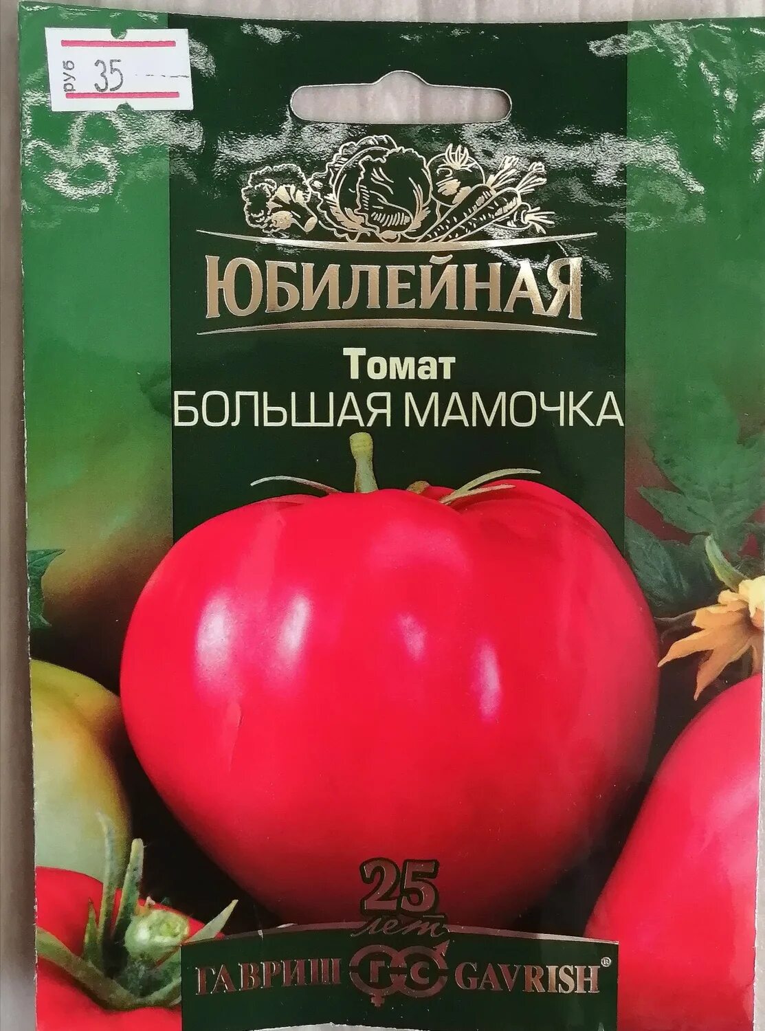 Помидоры мамочка описание сорта фото отзывы Семена "Гавриш" томат "Большая мамочка" Юбилейная отзывы