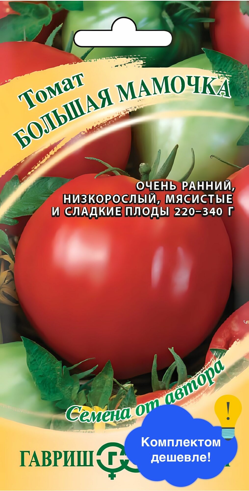 Помидоры мамочка описание сорта фото отзывы Томаты большая мамочка описание сорта фото отзывы садоводов - купить по низкой ц