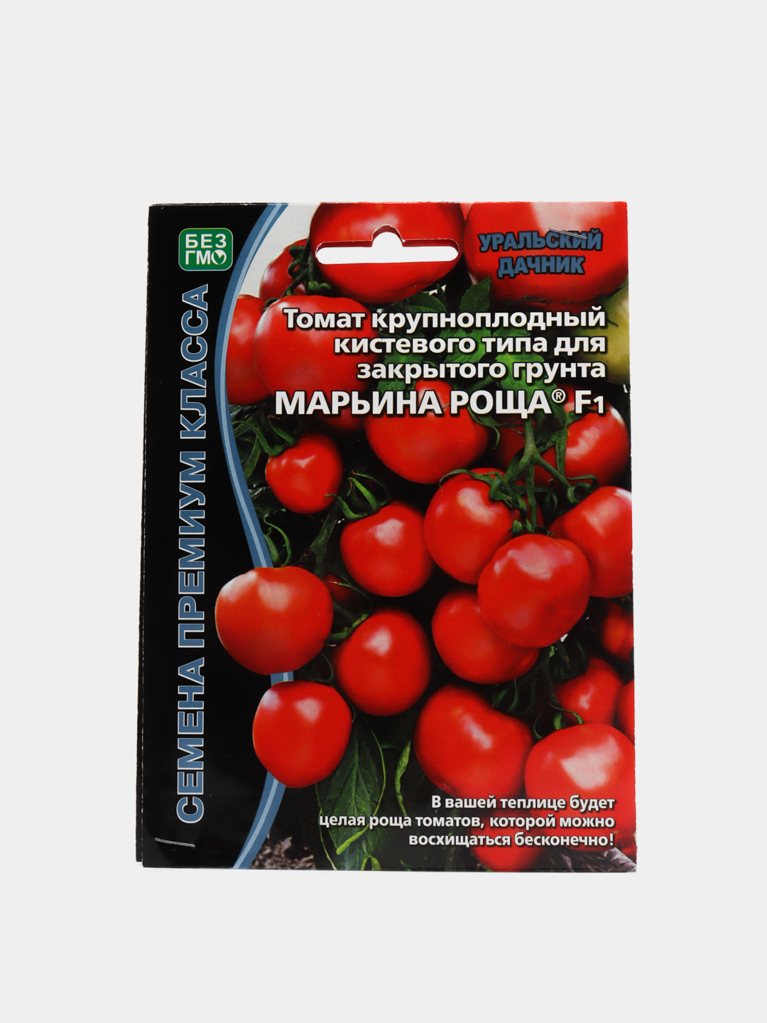 Помидоры марьина роща фото Томат "Марьина роща F1" купить по цене 237 ₽ в интернет-магазине KazanExpress