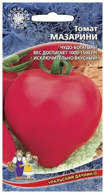 Помидоры мазарини описание фото Скажите, семяна Томат Мазарини и томат Профессионал продаются комплектом в одном