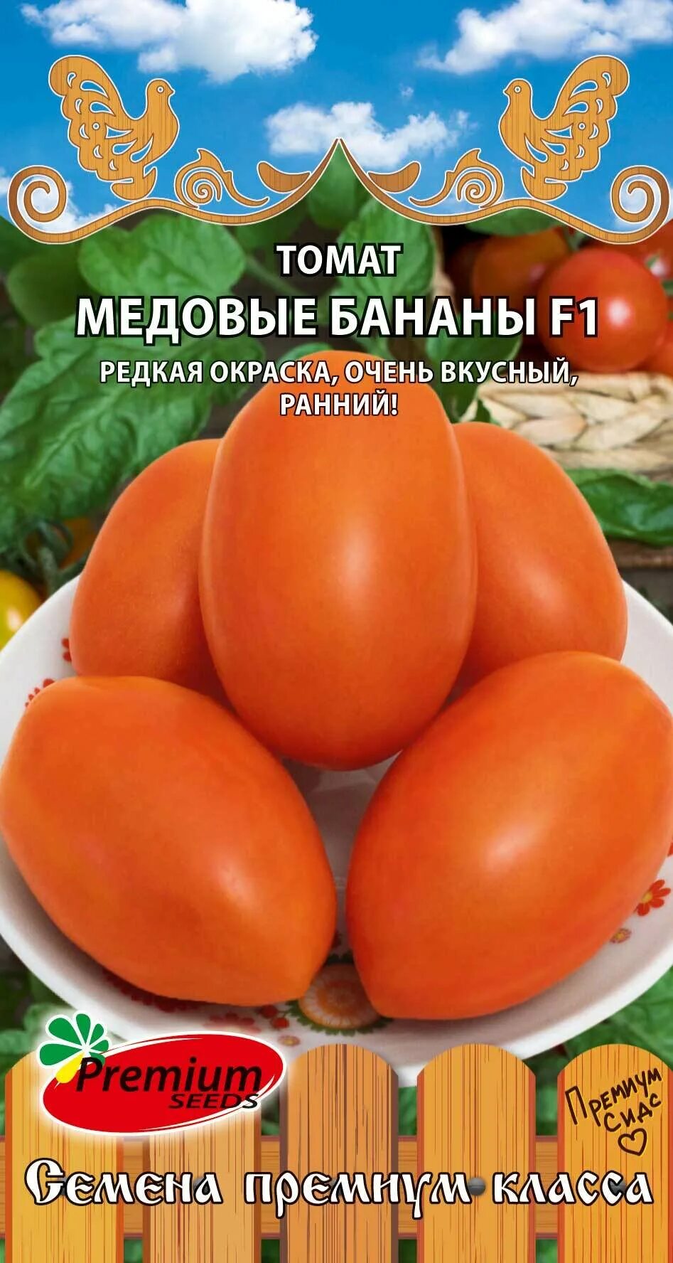 Помидоры медовый отзывы фото Томаты Премиум Сидс ПС Томат_1 - купить по выгодным ценам в интернет-магазине OZ