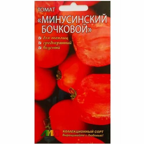 Помидоры минусинские фото отзывы Томат Минусинский Бочковой (Мязина) - купить в городе Новосибирск, цена, фото - 